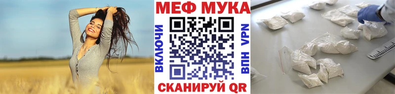 Названия наркотиков Городище Гашиш  Меф мяу мяу 