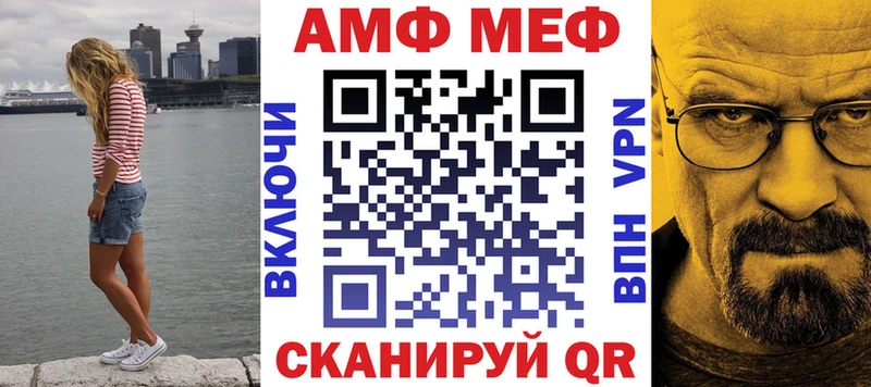 hydra   Городище  АМФЕТАМИН Premium 