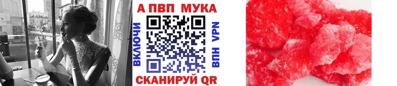 Alfa_PVP кристаллы  Городище 