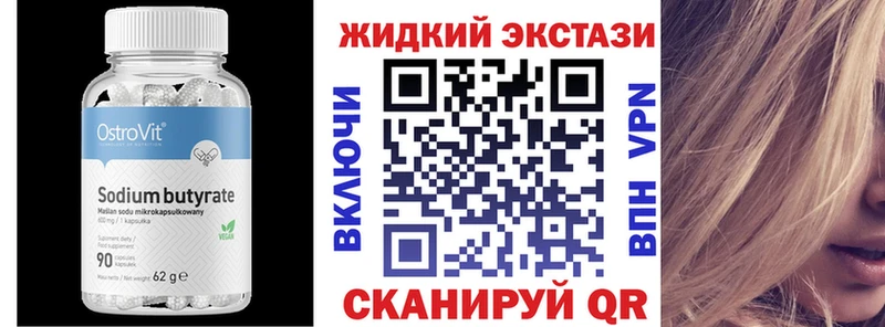 купить цена Городище Бутират вода