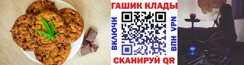 Cannafood конопля  Городище 