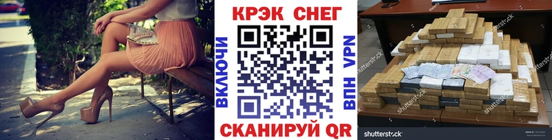КОКАИН Колумбийский Городище