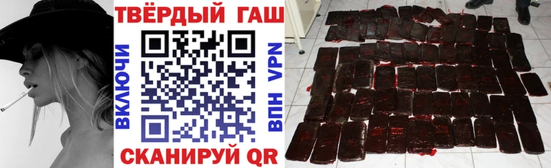 Гашиш hashish  Городище 
