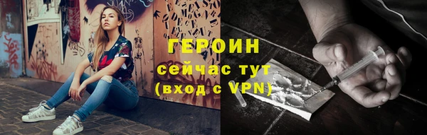 первитин Баксан