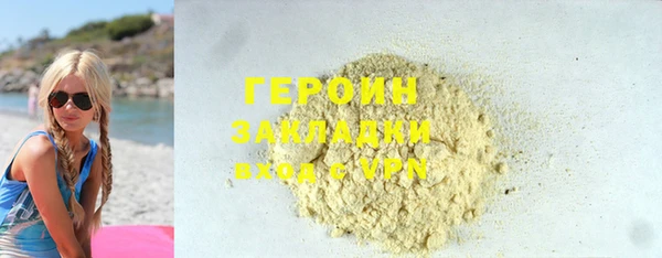 первитин Баксан