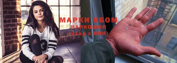 гашишное масло Балабаново