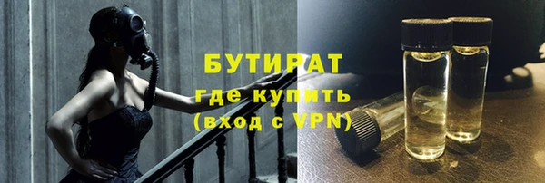 гашишное масло Балабаново