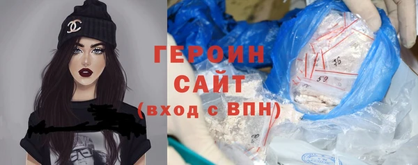 первитин Баксан