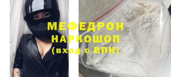 первитин Баксан
