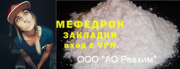 первитин Баксан