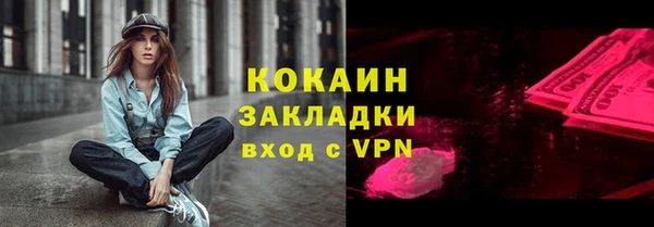 трава Балахна