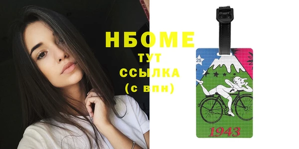 гашишное масло Балабаново