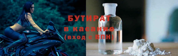 гашишное масло Балабаново