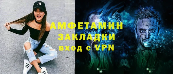 трава Балахна