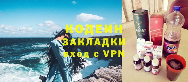 трава Балахна