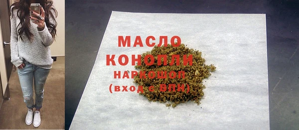 гашишное масло Балабаново