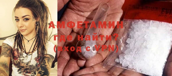 первитин Баксан
