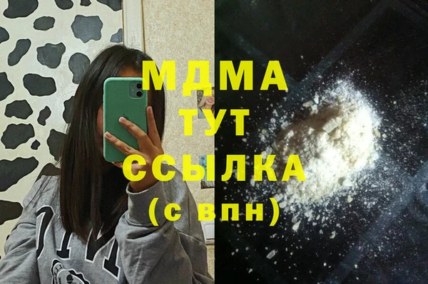 трава Балахна