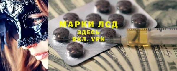 трава Балахна