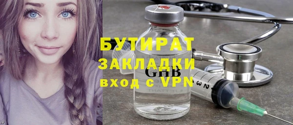 первитин Баксан