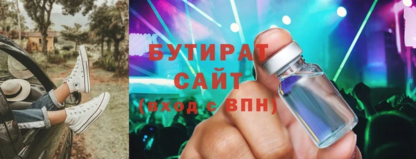 первитин Баксан