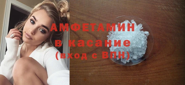 трава Балахна