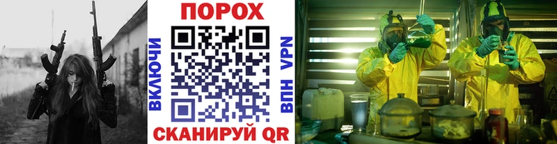 цена   Городище  Метамфетамин кристалл 