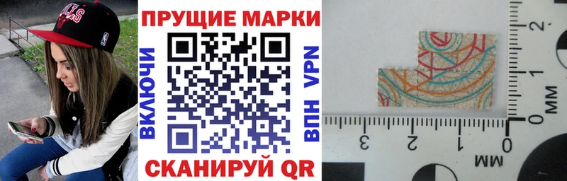 Наркотические марки 1500мкг  блэк спрут онион  Городище 
