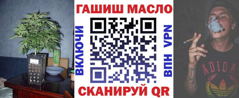 ТГК концентрат  наркошоп  Городище 