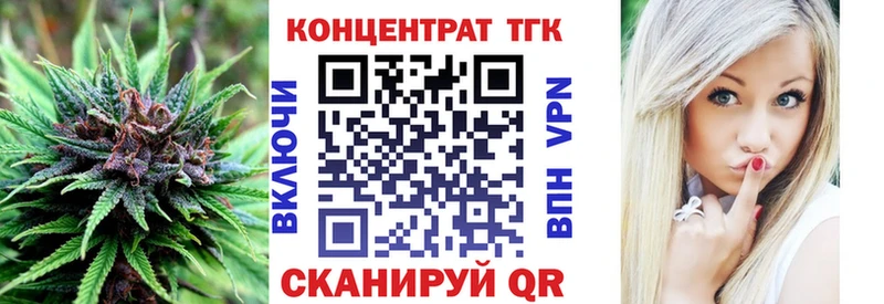 ТГК жижа Городище