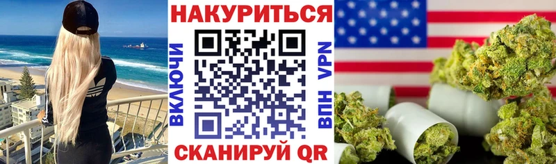 Бошки Шишки Amnesia Городище